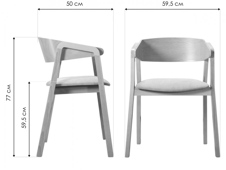 Деревянный стул Dalia noce беж