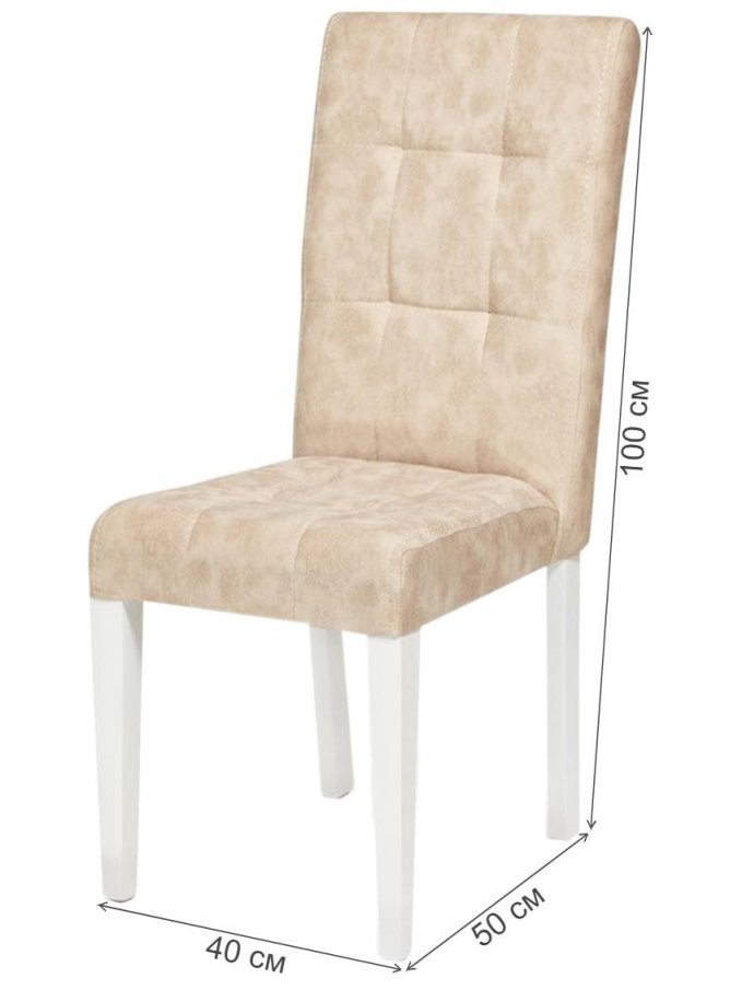 Деревянный стул Ditta бежевый / белый