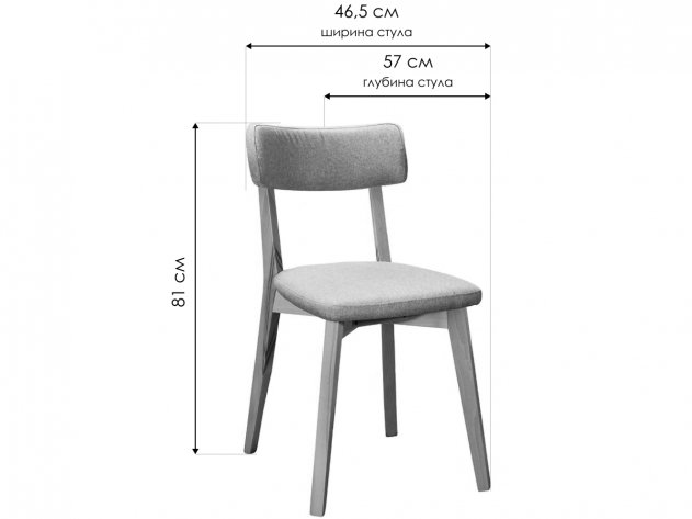 Деревянный стул Эрик браун / натуральный