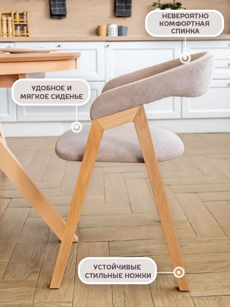 Деревянный стул Fidzhi микровелюр бежевый / натуральный