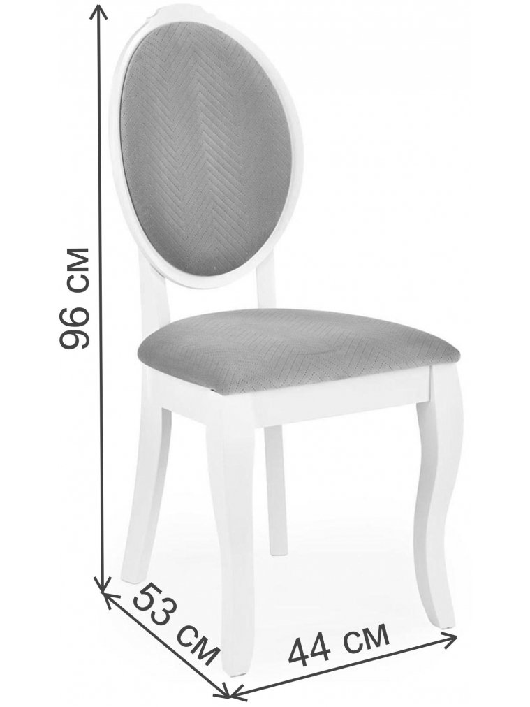 Деревянный стул Гетис черный / бежевый