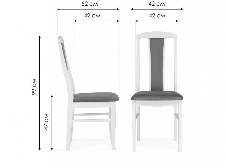 Деревянный стул Гроджин серый / белый
