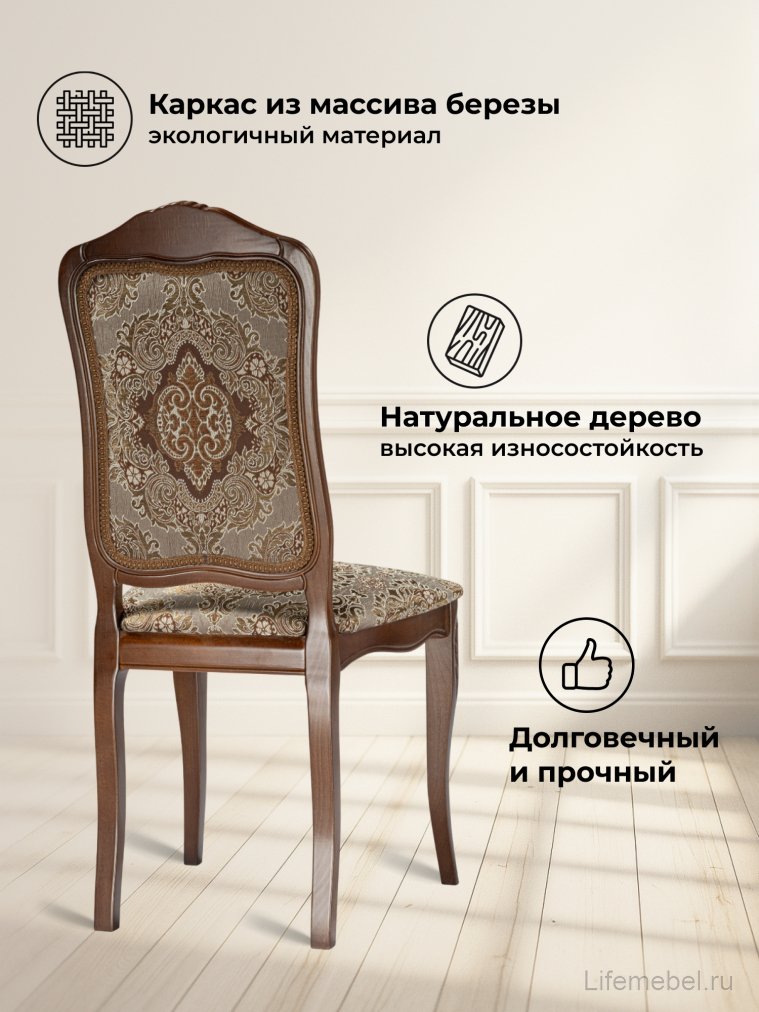 Деревянный стул Эмилин / Кардинал вишня / муса темная без патины