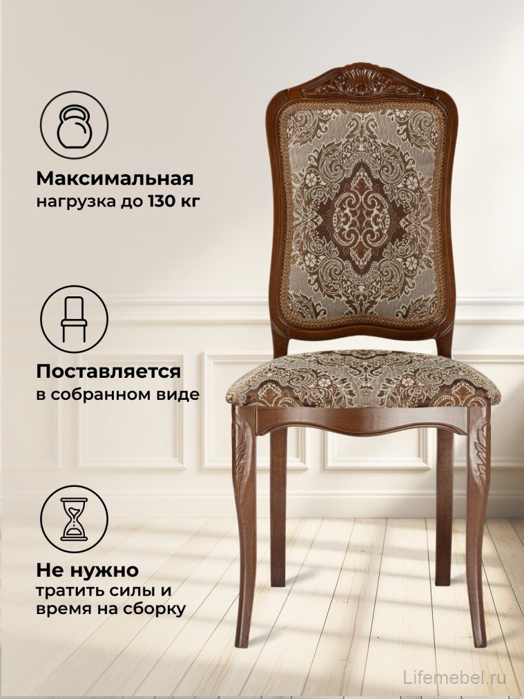 Деревянный стул Эмилин / Кардинал вишня / муса темная без патины