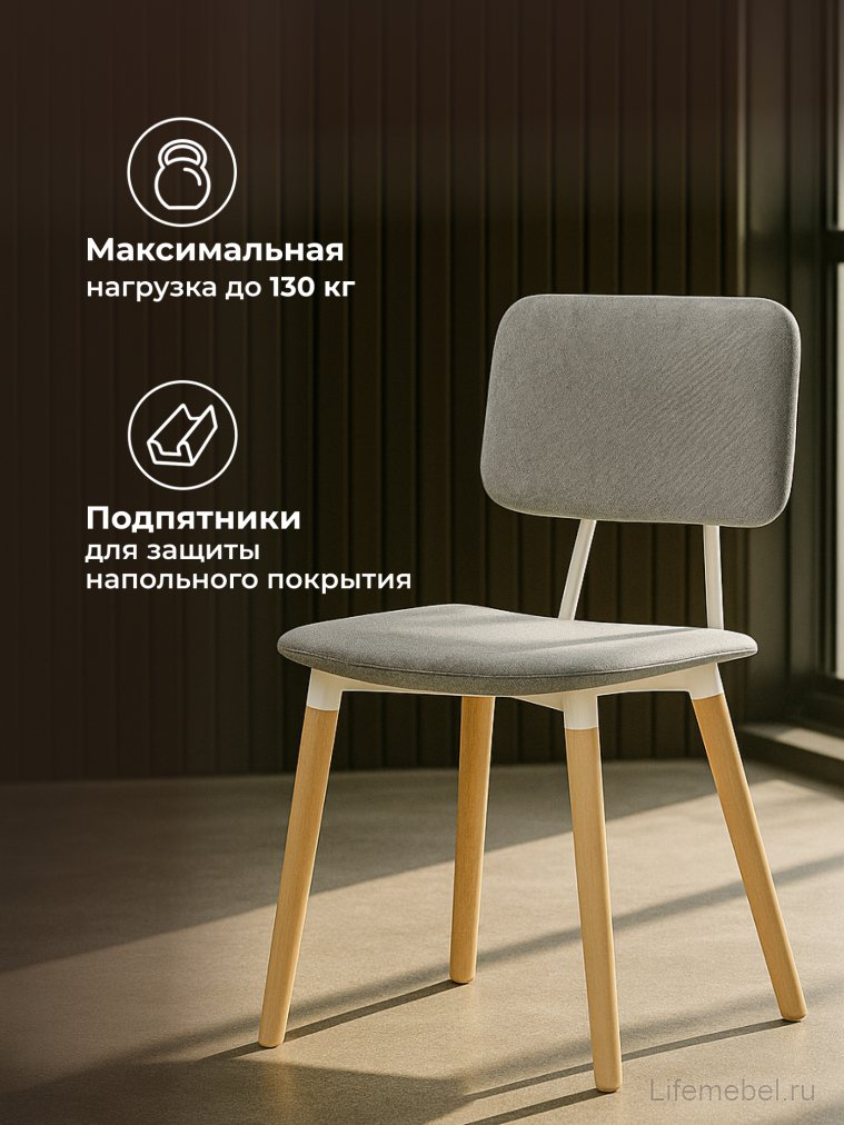Деревянный стул Klint gray / wood
