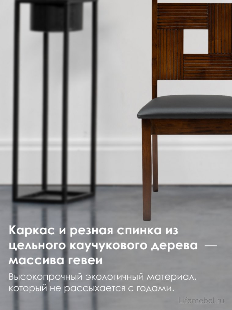 Деревянный стул Kubik dirty oak / black