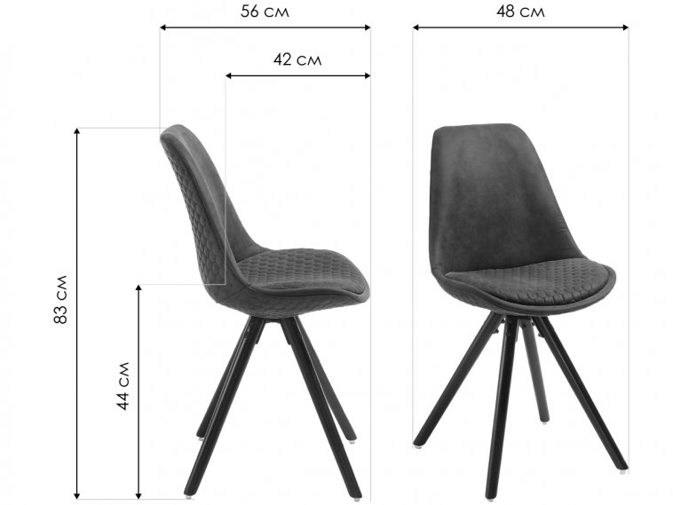 Деревянный стул Lars темно-синий