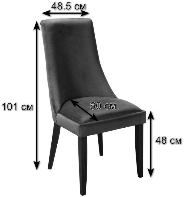 Деревянный стул Модерн синий / дуб гладстоун