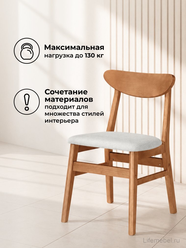Деревянный стул Okava бежевый / орех