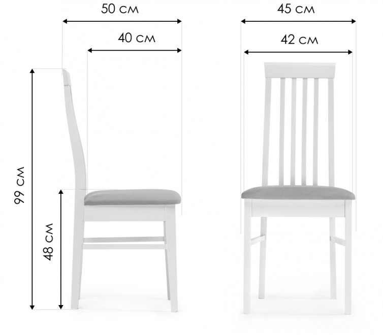 Деревянный стул Рейнир серый / белый