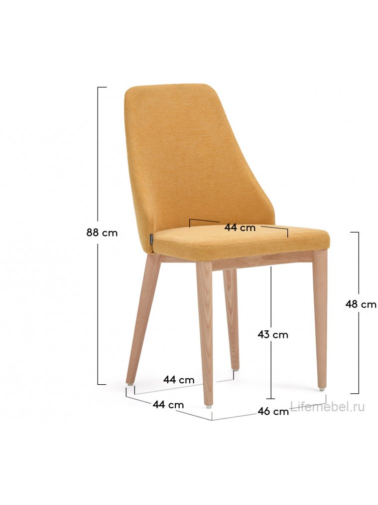 Деревянный стул Rosie горчичный