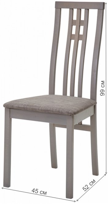 Деревянный стул СB-2482YBH grey / charcoal