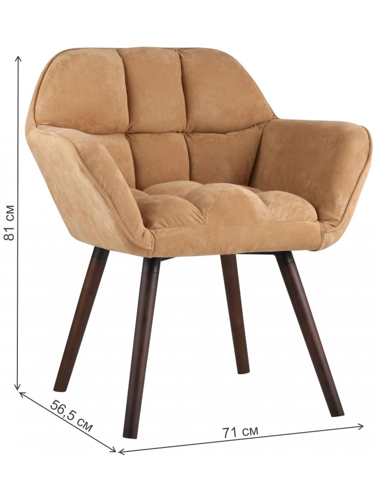 Кресло Алия бежевое