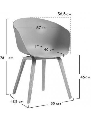 Кресло Hee Welling чёрное