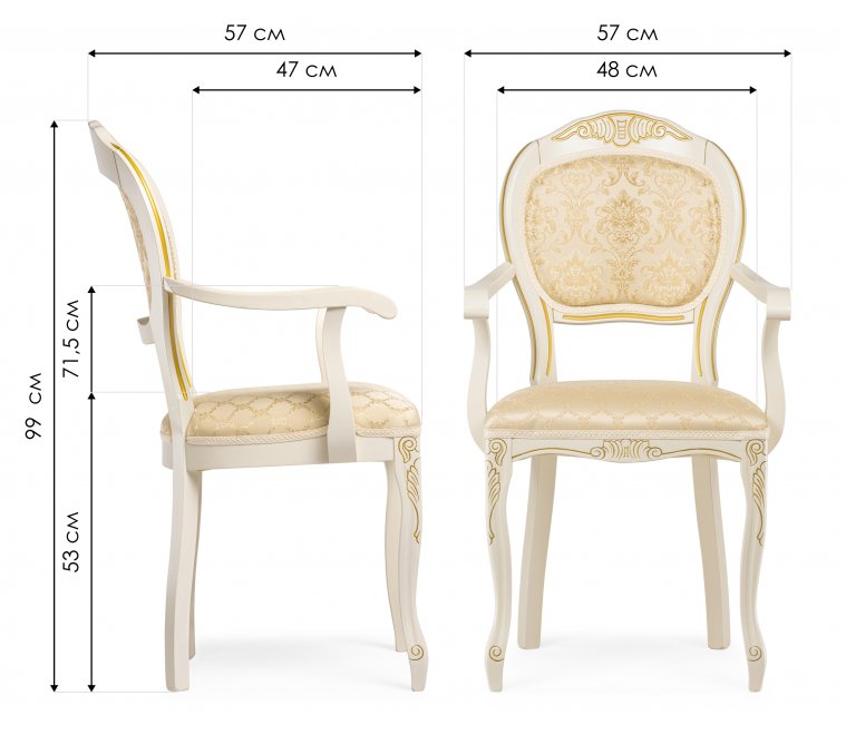 Кресло Лауро патина золото / бежевый тесьма 11