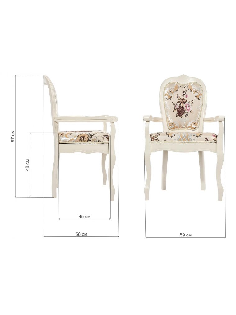 Кресло Prinsvang butter white