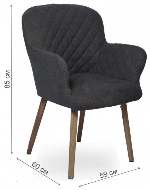 Кресло D5 dark grey miss 58 / oak