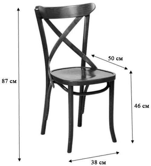 Деревянный стул А-1230 орех