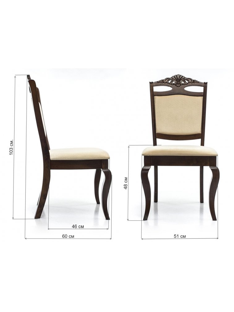 Стул Demer cappuccino