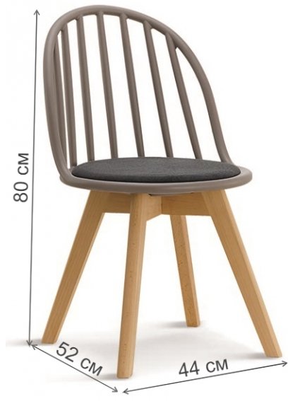 Стул деревянный Aster warm grey