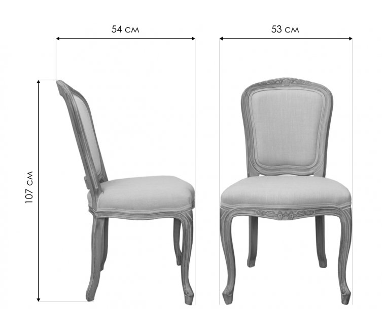 Стул деревянный Gran beige