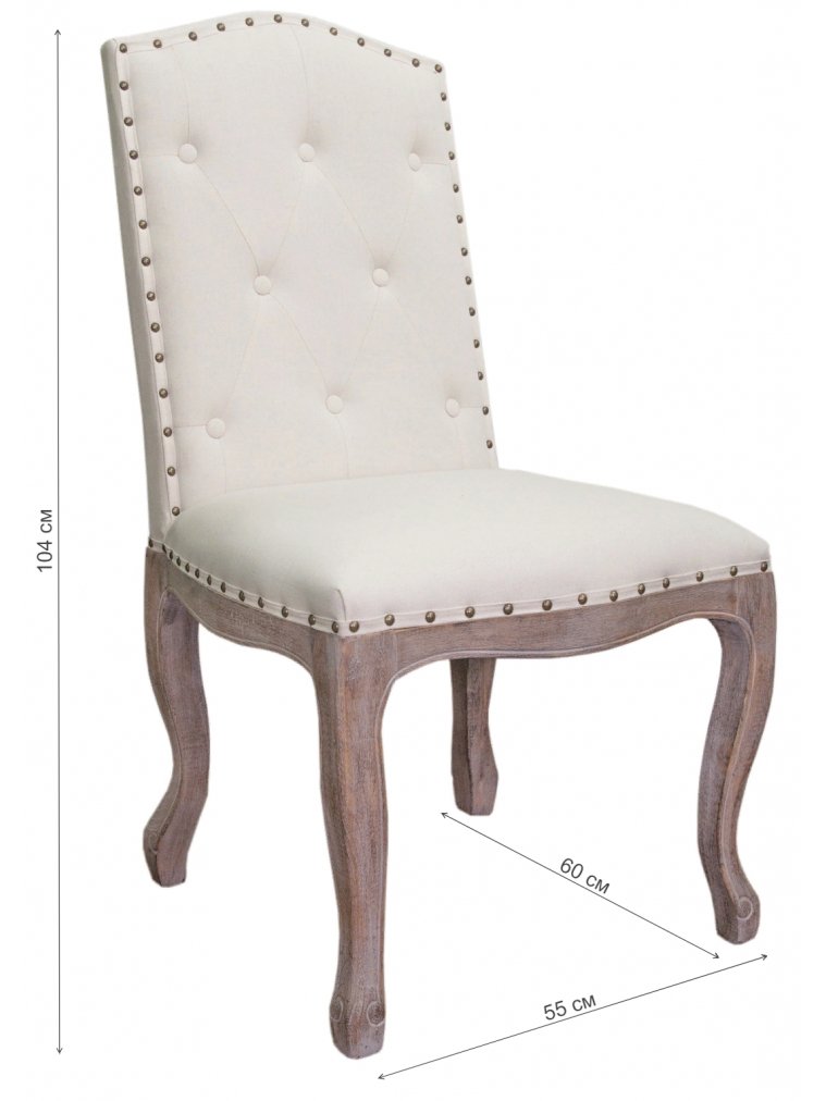 Стул деревянный Melis beige