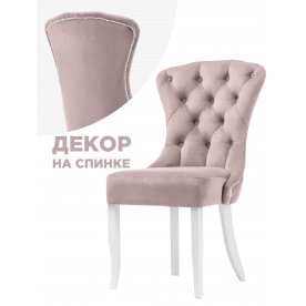 Cтул Милано спинка без стяжки белые ножки бежевый велюр (velutto 21)