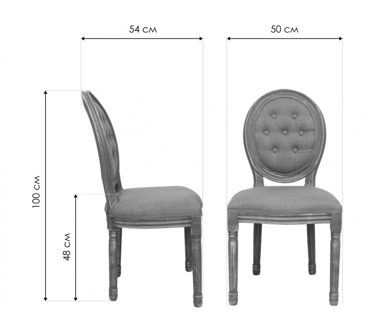 Стул деревянный Volker button grey