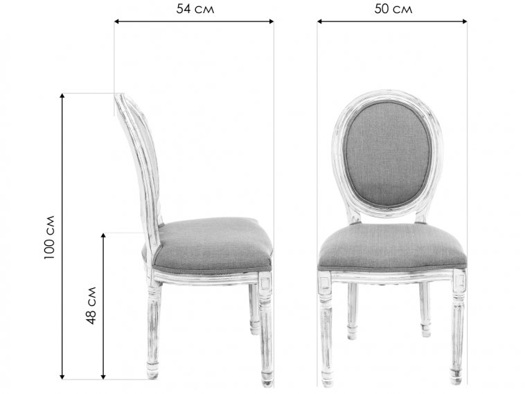 Стул деревянный Volker pink