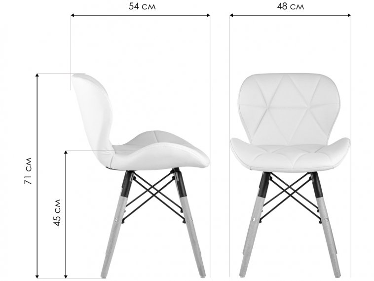 Деревянный стул Доминика бежевый