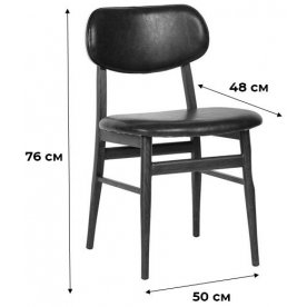 Деревянный стул Dutch