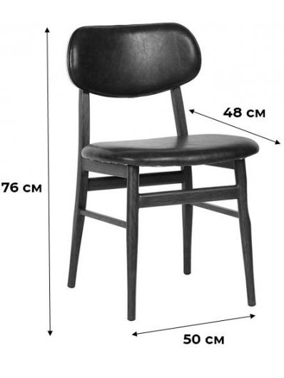 Деревянный стул Dutch blue