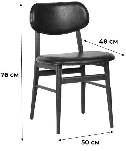 Деревянный стул Dutch blue