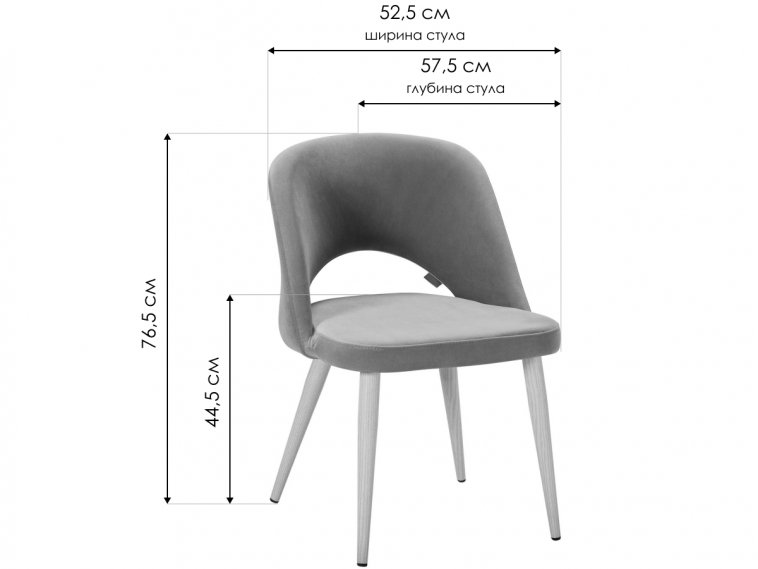 Стул на металлокаркасе Lars Diag grey / черный