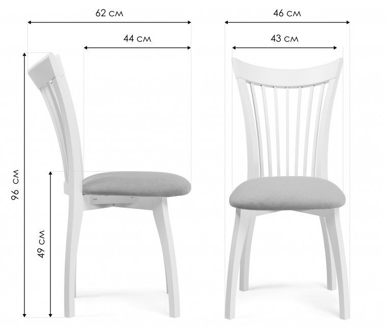Деревянный стул Лидиос серый велюр / белый