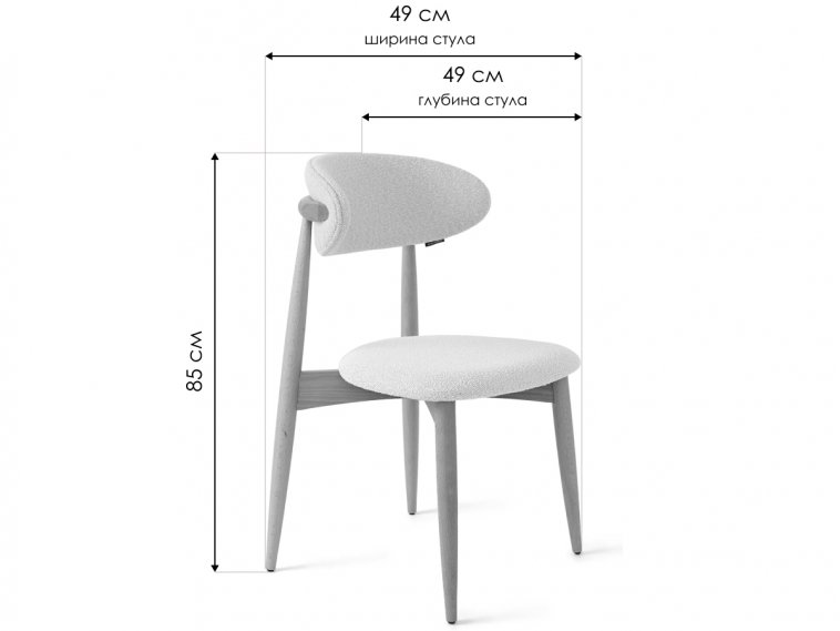 Деревянный стул Lucas латте / орех