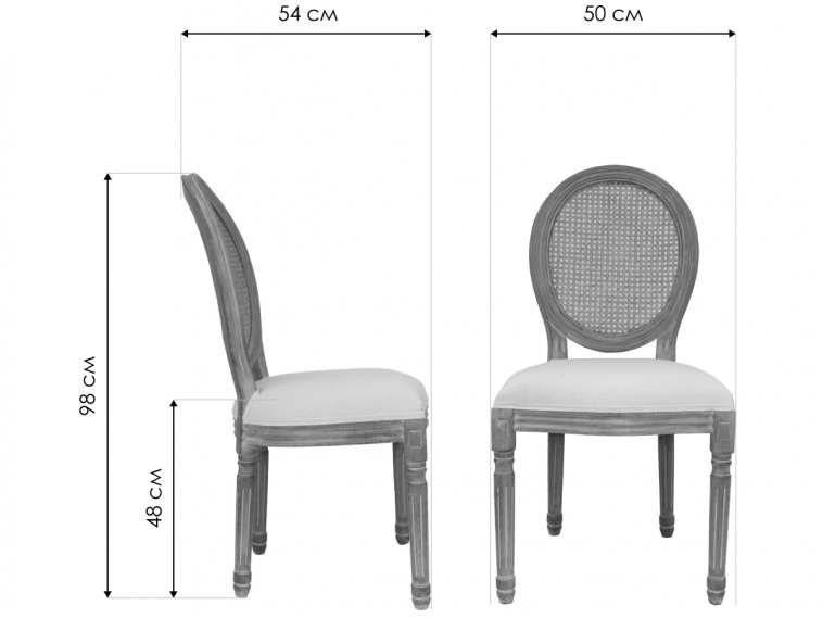 Стул Memos ver.2 бежевый