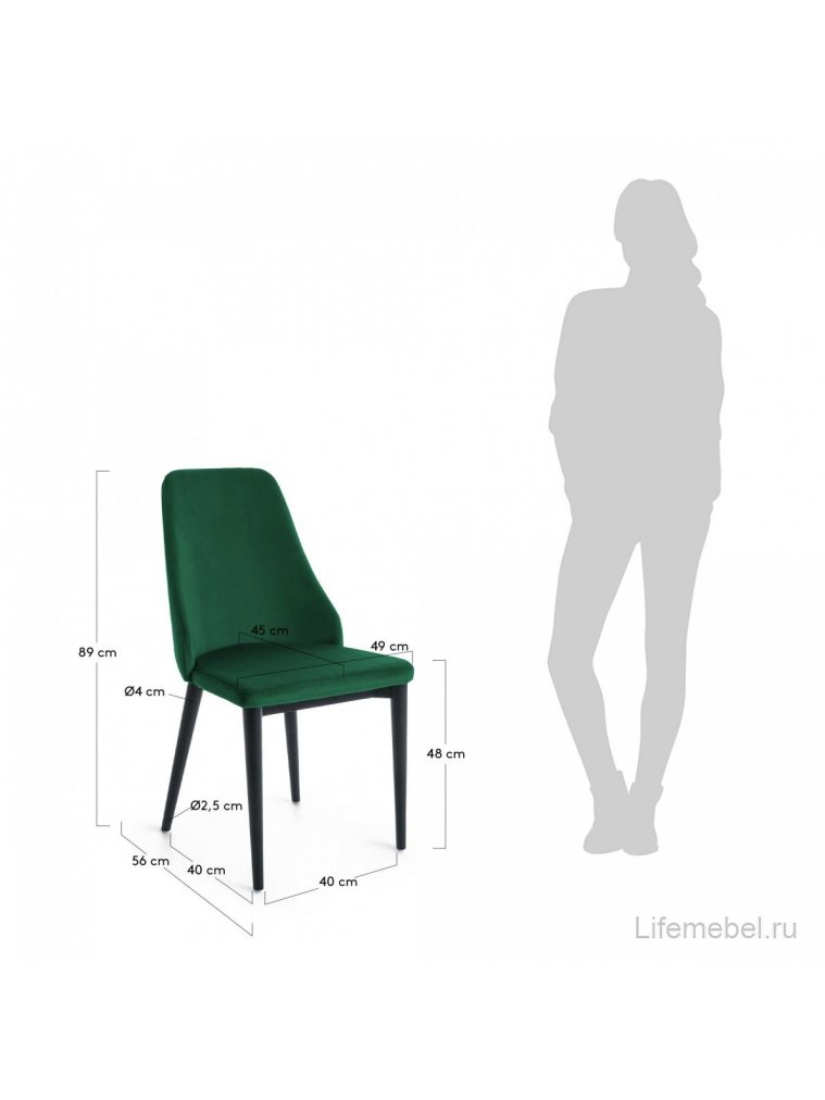 Деревянный стул Roxie зеленый