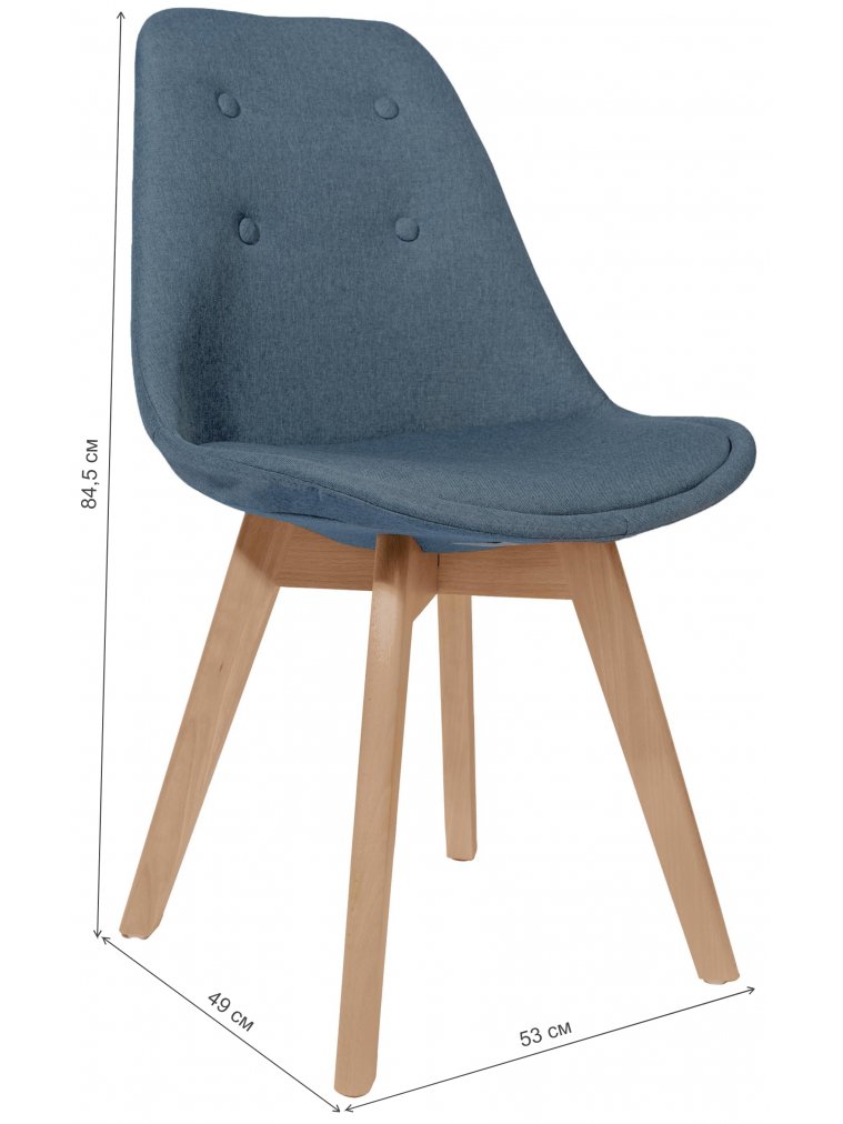Стул Номад голубой