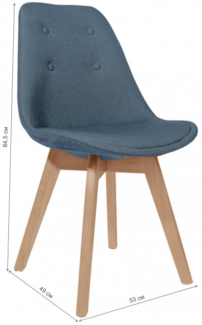 Стул Номад голубой