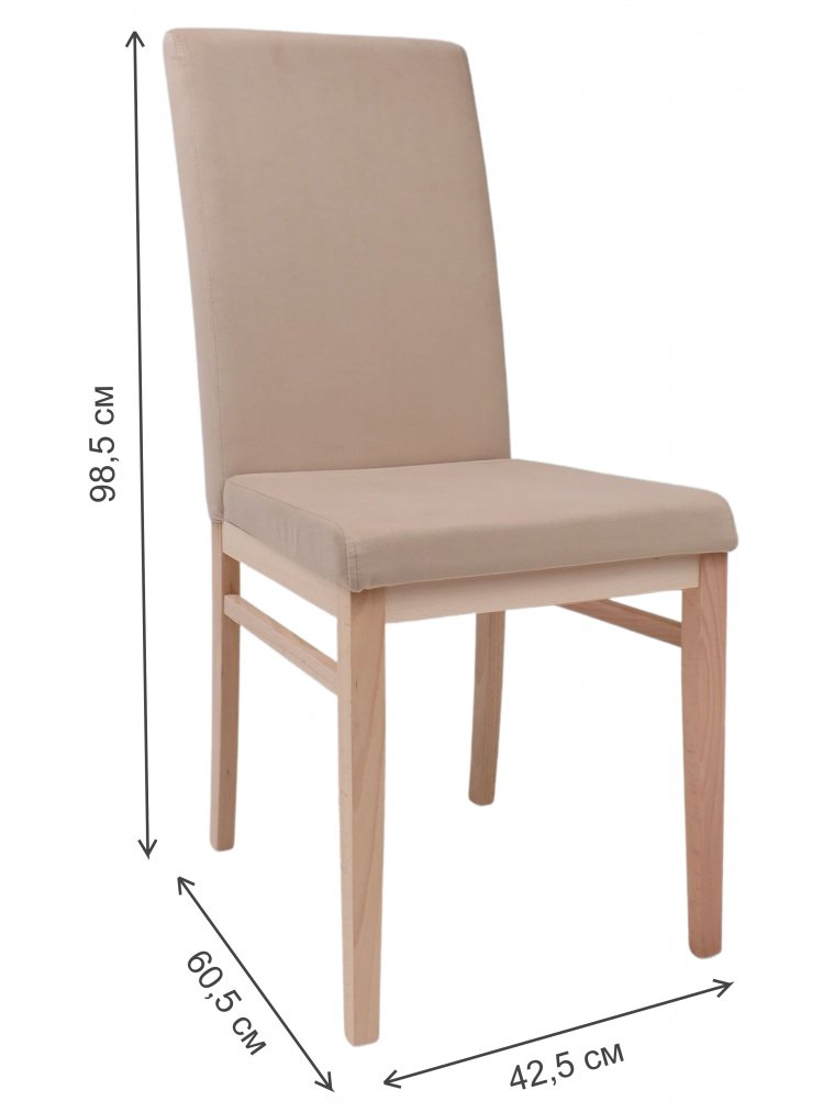 Деревянный стул Сканди бежевый