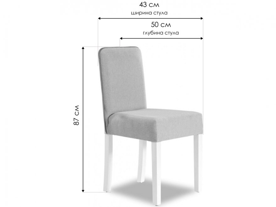 Деревянный стул детский Summer серый