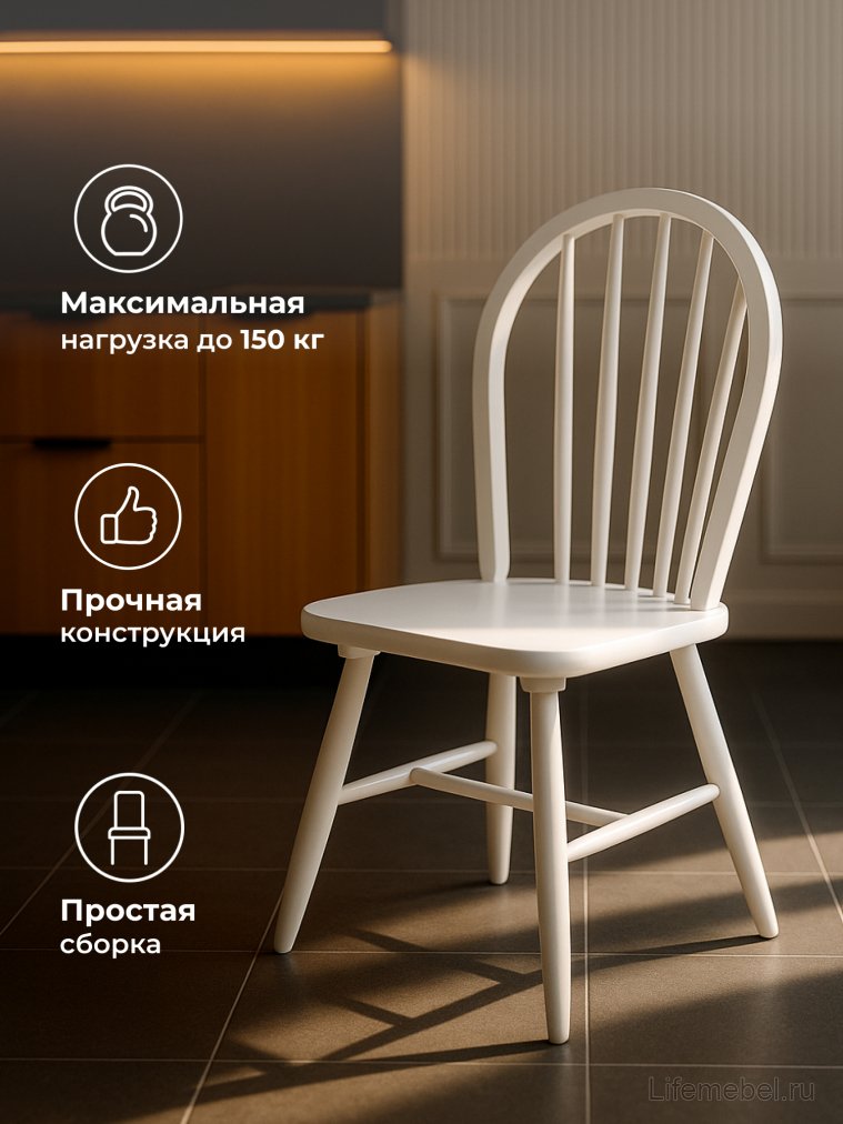 Деревянный стул Венский (Б-белая эмаль)