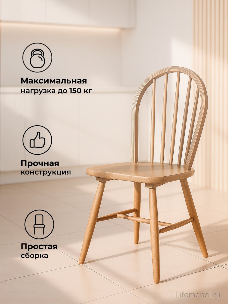 Деревянный стул Венский (Б-орех)