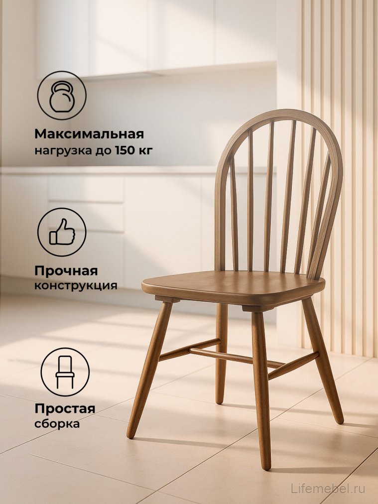 Деревянный стул Венский (Б-тёмный орех)