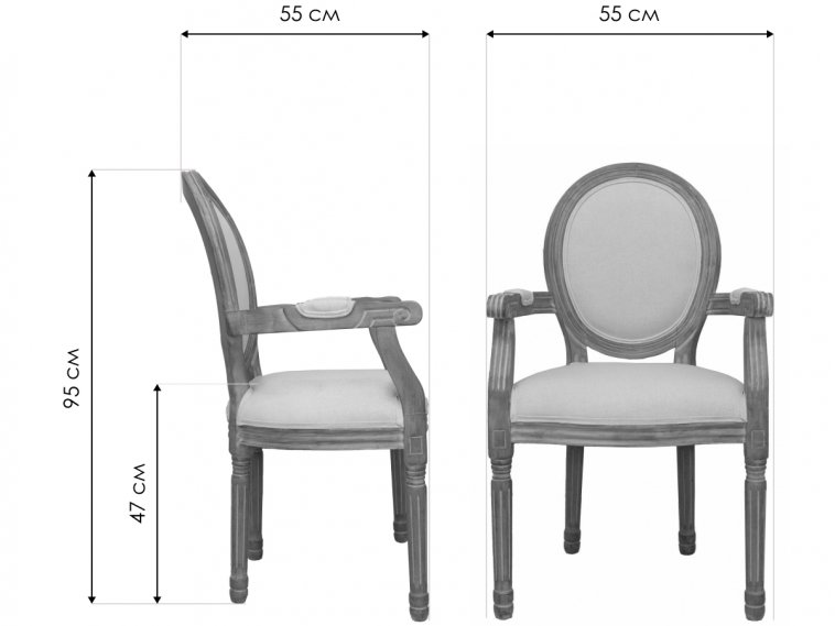 Стул Volker arm beige / white