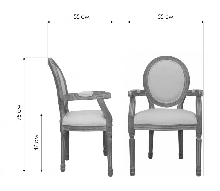 Стул Volker arm beige / white