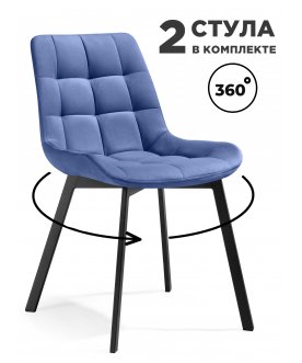 Комплект стульев Форт 4 шт синий (zd 754) / черный