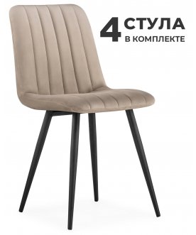 Стул на металлокаркасе Дани