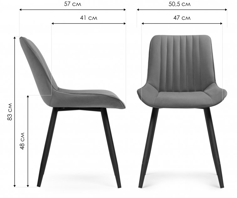 Комплект из "Стул на металлокаркасе Седа К темно-серый / черный" 4 шт.